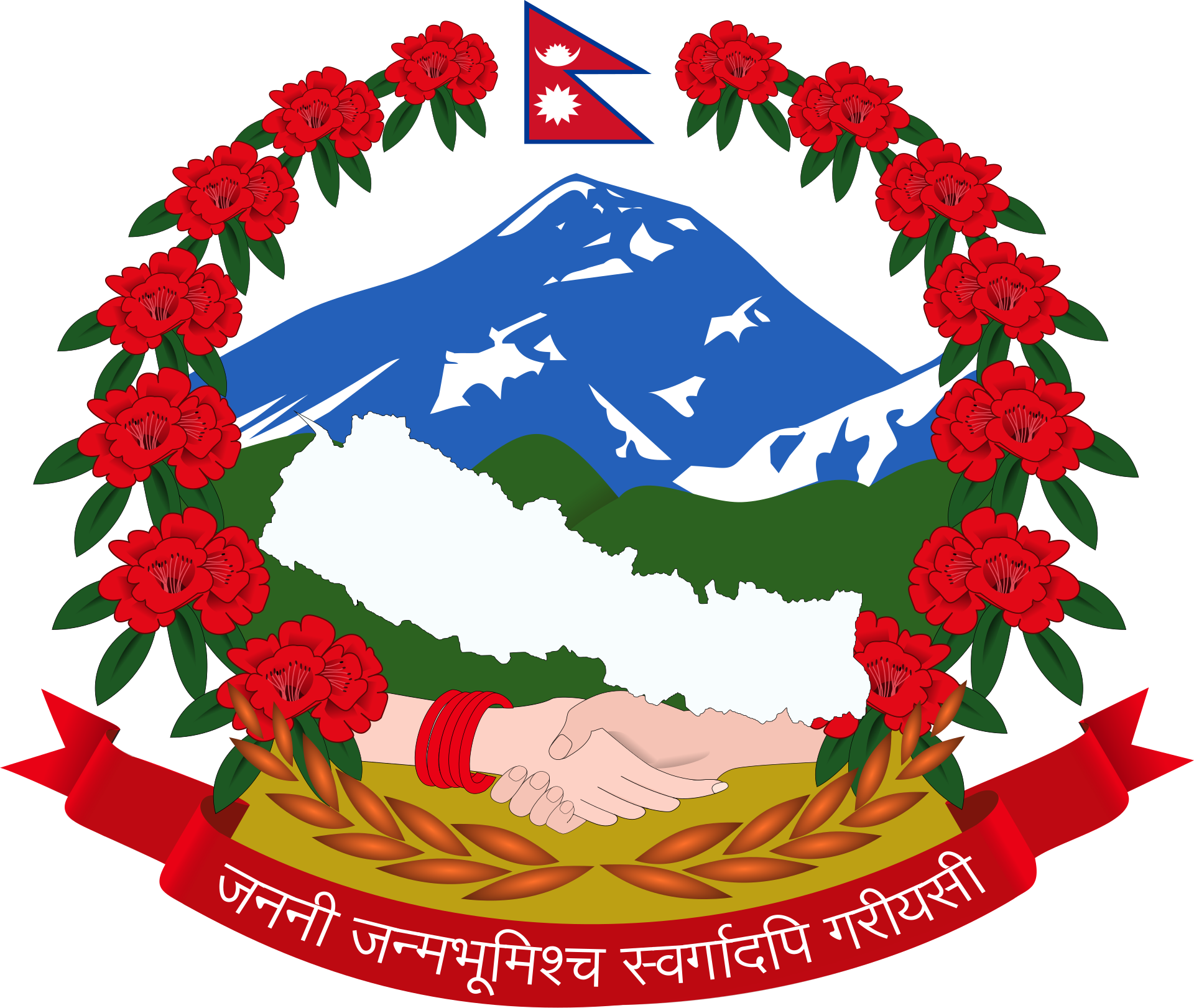 Emblem_of_Nepal